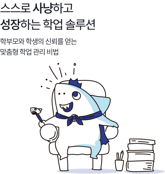 로고